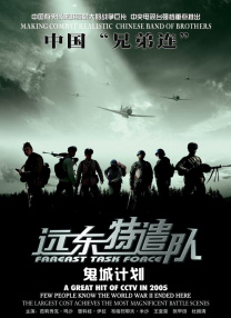 欧美日韩中字