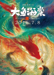 国产污视频在线播放